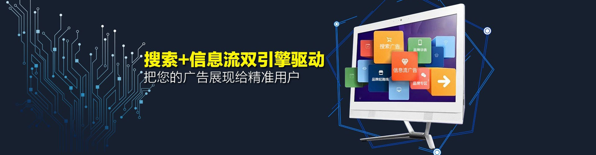 溆浦网络推广竞价